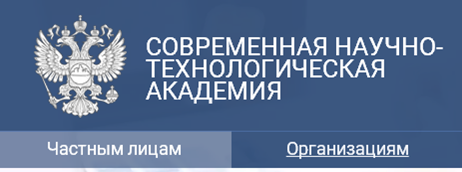 Академия город москва. СНТА (современная научно-технологическая Академия). Академия АНО ДПО СНТА. АНО ДПО современная научно-технологическая. Московская Академия профессионального образования.